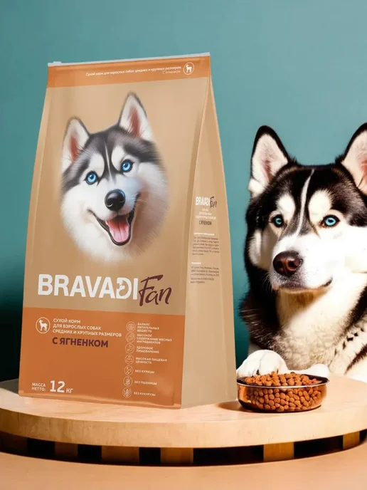 Сухой корм Bravadi Fan Пребиотики для собак, ягненок, 12 кг, фото 6