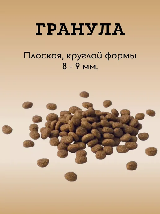 Сухой корм Bravadi Fan Бравади Фан для собак, щенки, 10,15 кг, фото 2