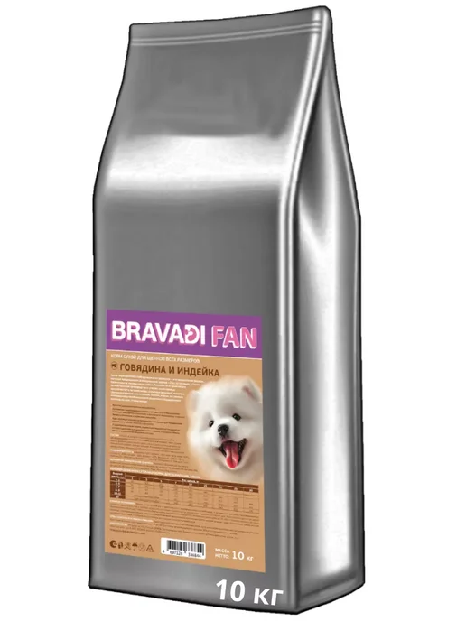 Сухой корм Bravadi Fan Бравади Фан для собак, щенки, 10,15 кг, фото 6