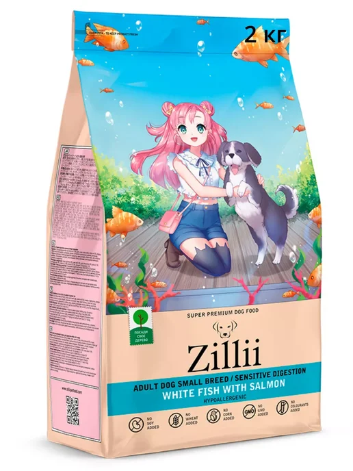 Сухой корм Zillii Склонных Аллергии для собак, мелкие, 2,05 кг