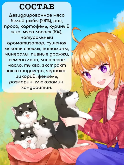 Сухой корм Zillii Склонных Аллергии для собак, мелкие, 2,05 кг, фото 3