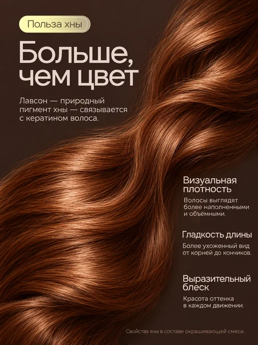 Indibird Хна индийская чёрная, 100 г с шапочкой+перчатками, 100 г, фото 5