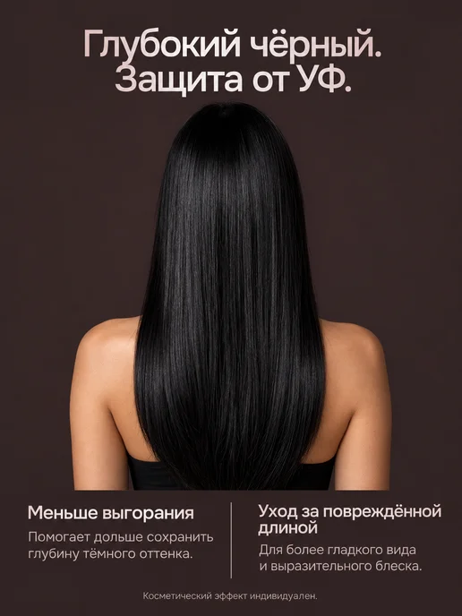Indibird Хна индийская чёрная, 100 г с шапочкой+перчатками, 100 г, фото 6