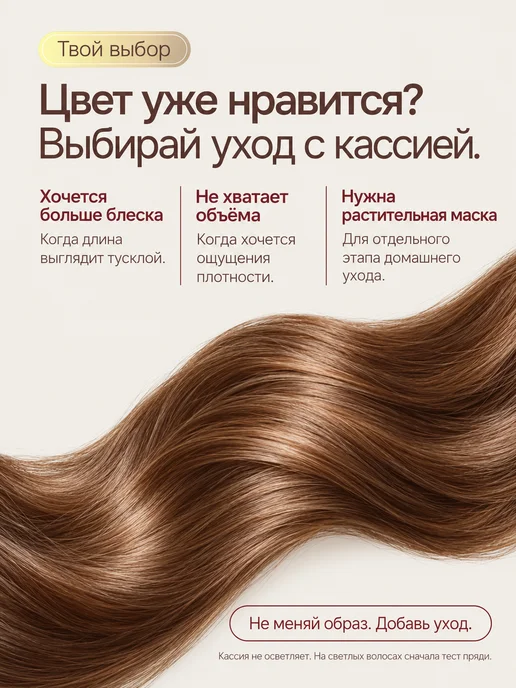 Indibird Хна натуральная бесцветная защита и уход 100 г. Индия, 100 г, фото 3