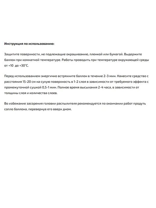 VIXEN Снег декоративный на елку искусственный аэрозоль 2 шт, 2 шт, фото 2