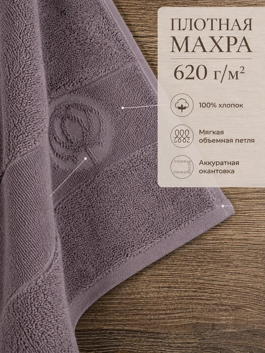 CatrinHome Полотенце махровое Cleanelly Perfetto 50х100 100% хлопок, 50x100, фото 2