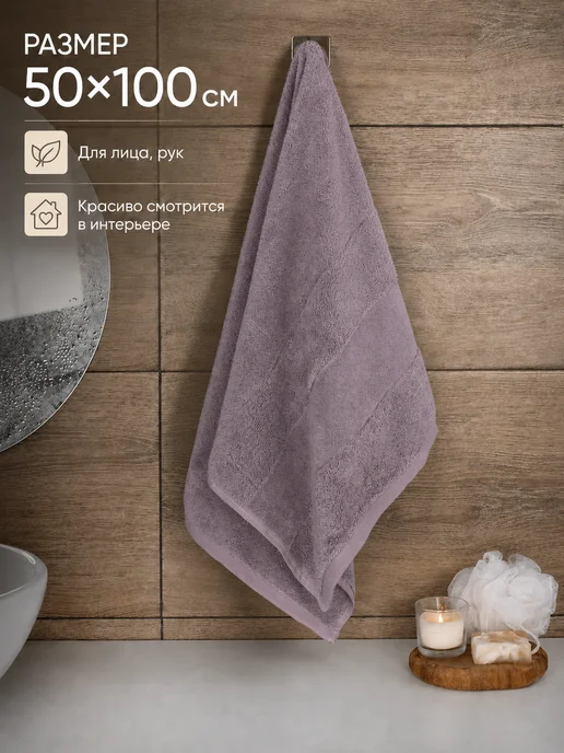 CatrinHome Полотенце махровое Cleanelly Perfetto 50х100 100% хлопок, 50x100, фото 3