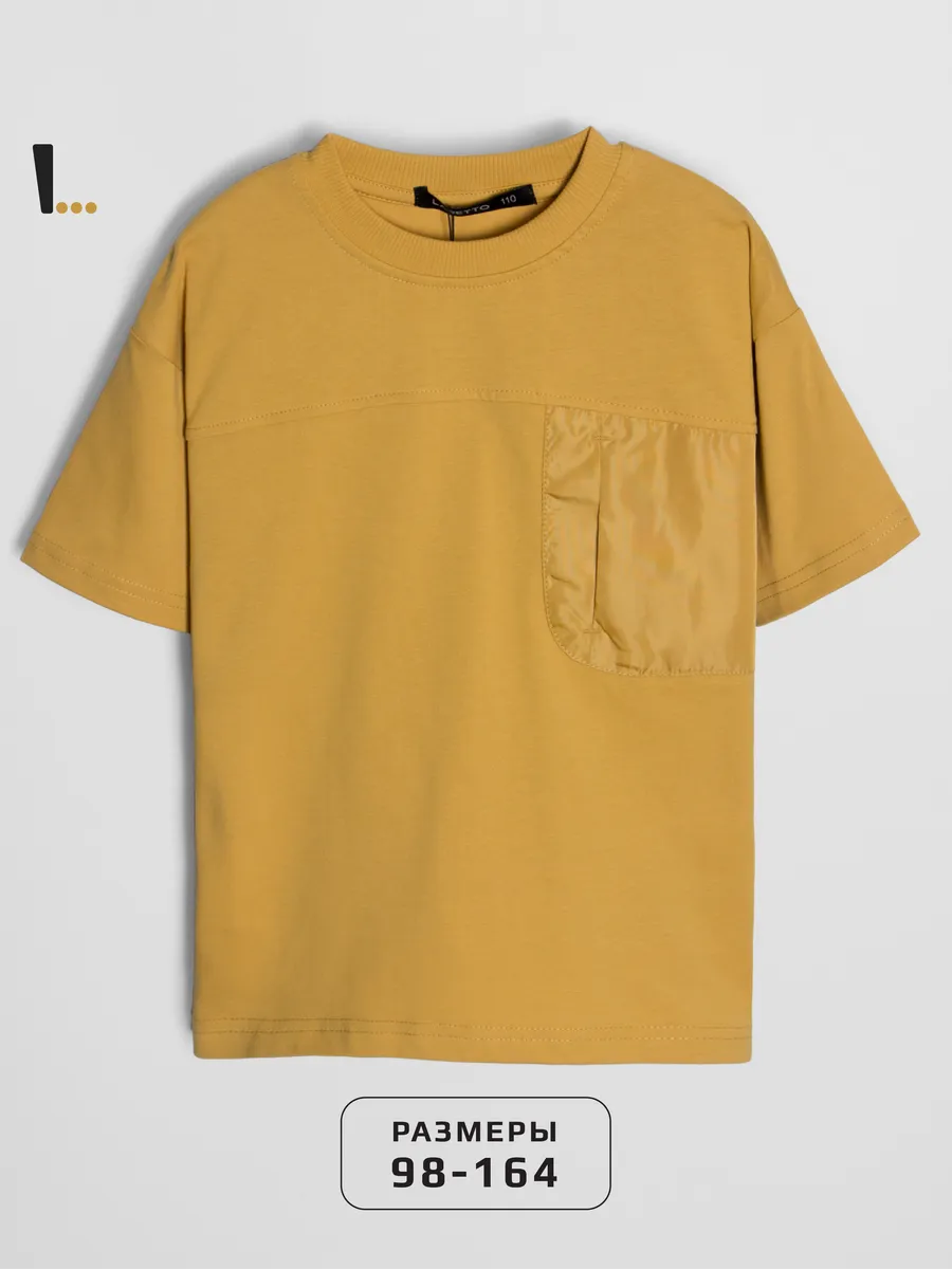 Футболка, Bright Gold 16-0947