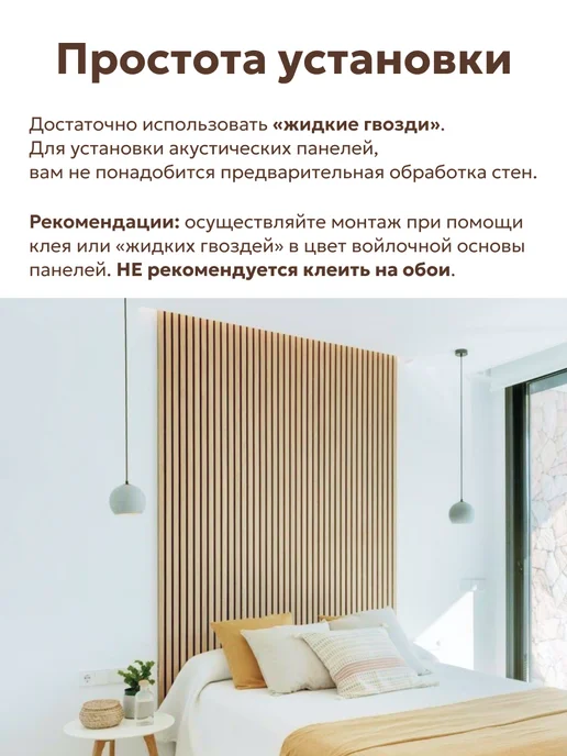 Стеновые панели реечные МДФ 3D Декоративные акустические 3д, бежевый, фото 3