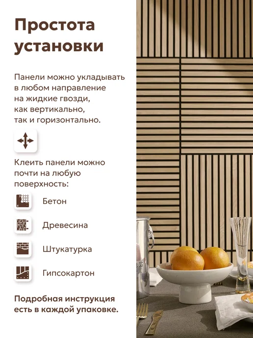 Стеновые панели реечные МДФ 3D Декоративные акустические 3д, бежевый, фото 4