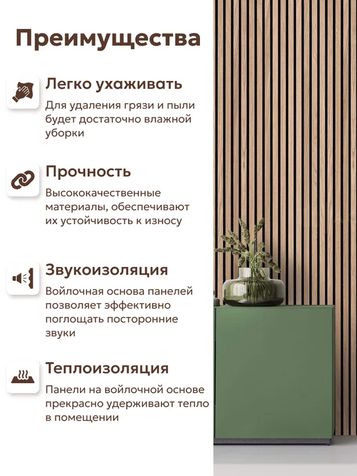 Стеновые панели реечные МДФ 3D Декоративные акустические 3д, бежевый, фото 5