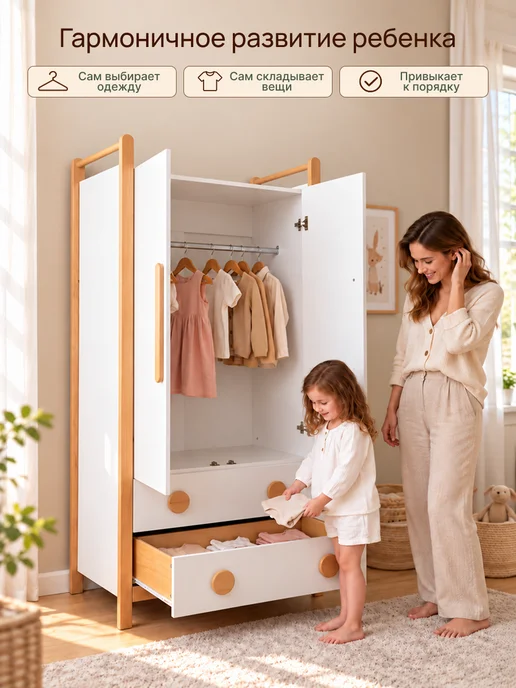 Boori Детский шкаф для одежды Tidy деревянный с ящиками, белый, фото 3