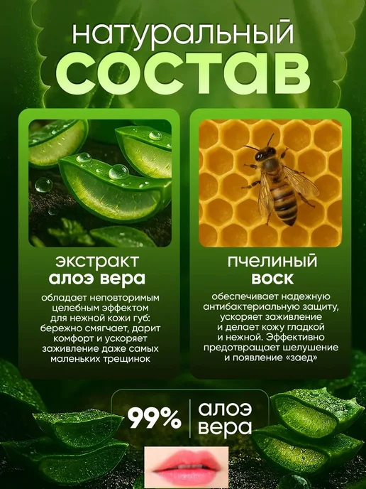 Увлажняющая гигиеническая помада для губ Luxe Aura, белый, фото 3