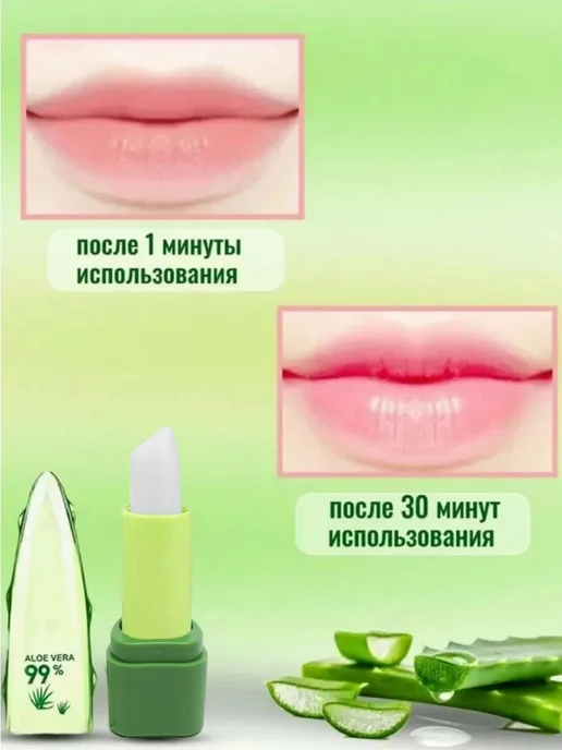 Увлажняющая гигиеническая помада для губ Luxe Aura, белый, фото 7