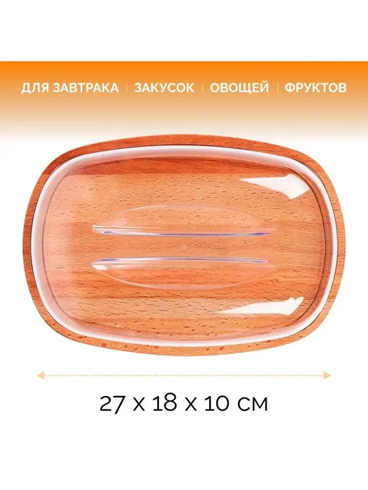 Хлебница деревянная с прозрачной крышкой, прозрачный, фото 2