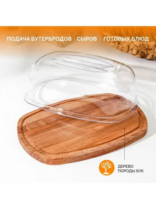 Хлебница деревянная с прозрачной крышкой, прозрачный, фото 3