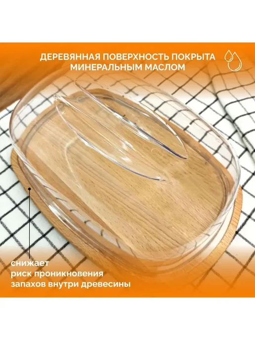 Хлебница деревянная с прозрачной крышкой, прозрачный, фото 4