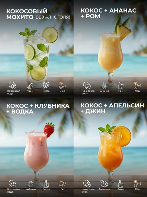 foco Вода кокосовая без сахара 330 мл, 330 мл, фото 4
