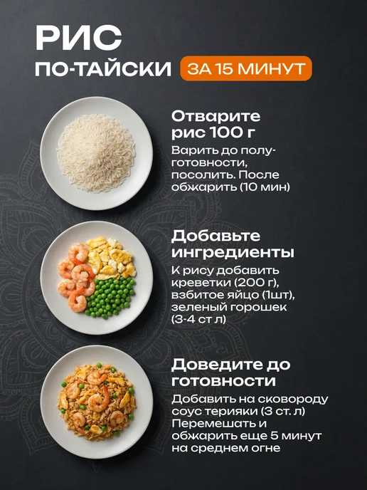 Wellness Рис Басмати длиннозерный, 1кг, 1 кг, фото 7