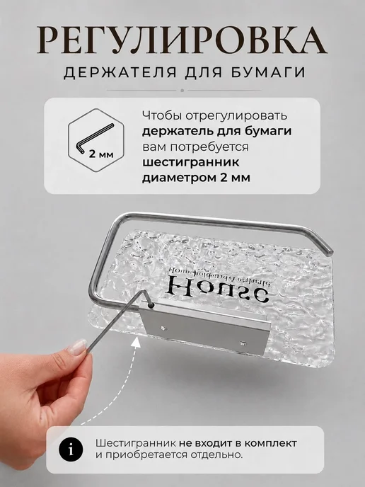 SteeL&ANZ Держатель для туалетной бумаги самоклеящийся без сверления, серый, фото 2