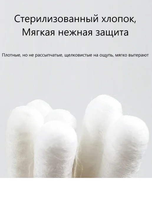 Ватные палочки с йодом и спиртом 30 шт, 30 шт, фото 3