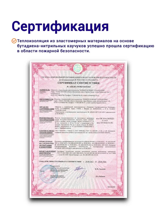 Теплоизоляция капота Hyundai Solaris II самоклеящаяся, Toyota RAV4 CA40, фото 6