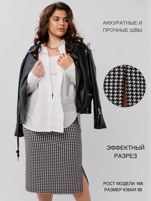 N.E.W.image Юбка миди, черный, фото 3