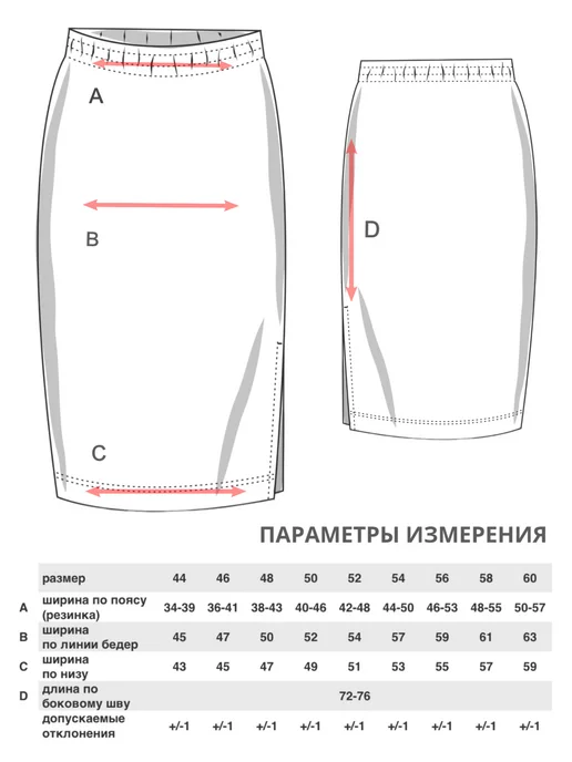 N.E.W.image Юбка миди, черный, фото 5