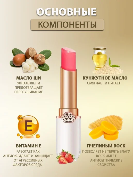 Бальзам для губ Omga Lipstick Клубника, вариант, фото 6
