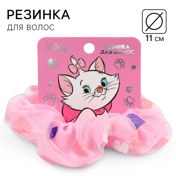 Резинка для волос детская Коты аристократы Дисней