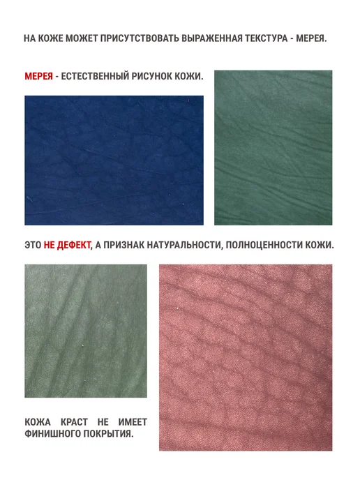 Crazy Leather Кожа натуральная А3 для рукоделия коричневая 3.1-3.5, коричневый, фото 4
