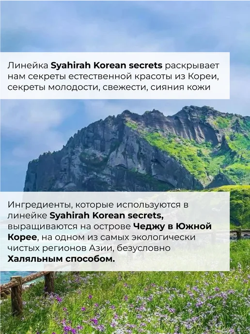 Syahirah Подарочный набор уходовой косметики, Бьюти бокс, розовый, фото 3