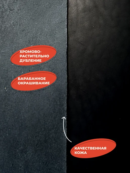 Crazy Leather Кожа натуральная А3 для рукоделия коричневая 3.1-3.5, черный, фото 3