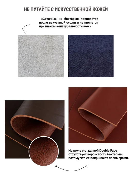 Crazy Leather Кожа для рукоделия натуральная формат А3 коричневый 1.4-1.6, коричневый, фото 6
