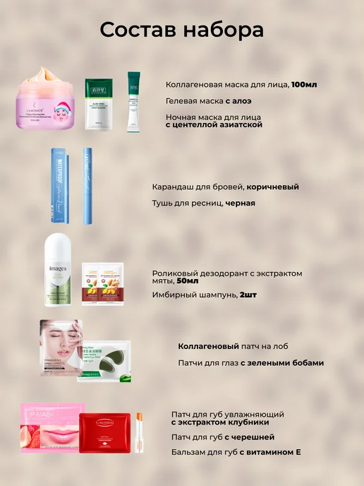 STARBERRY Набор уходовой косметики для лица и тела, бьюти бокс 39предм, голубой, фото 3