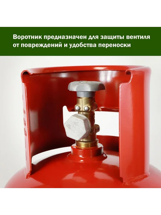 Novogas Баллон пропановый бытовой 50л с вентилем ВБ-2 НЗГА, 12 л, фото 2