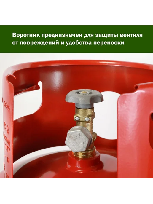 Novogas Баллон пропановый бытовой 50л с вентилем ВБ-2 НЗГА, 18 л, фото 2