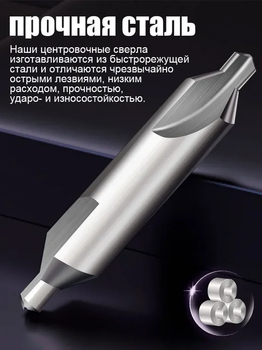 XCAN Набор центровочных сверл D1-5мм, HSS, 7 шт, 7 шт, фото 5