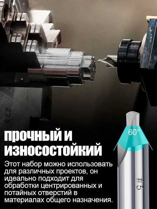 XCAN Набор центровочных сверл D1-5мм, HSS, 7 шт, 7 шт, фото 6