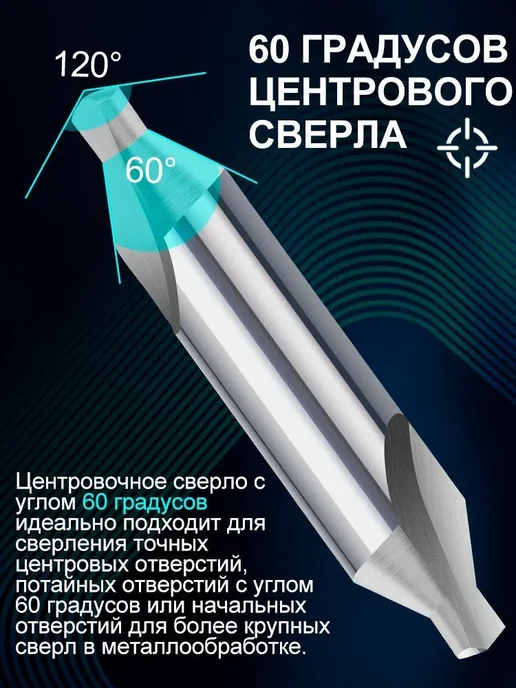 XCAN Набор центровочных сверл D1-5мм, HSS, 7 шт, 7 шт, фото 7