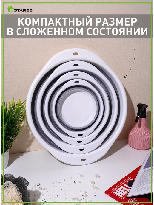 ESTARES_home Таз складной силиконовый, серый, фото 3