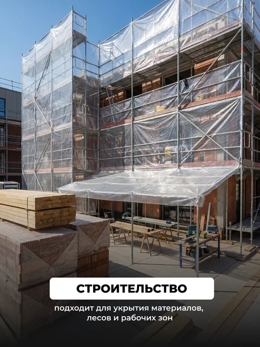 ЧЗМ Армированная пленка 200мкм для теплиц на леске 2х10, вариант, фото 4