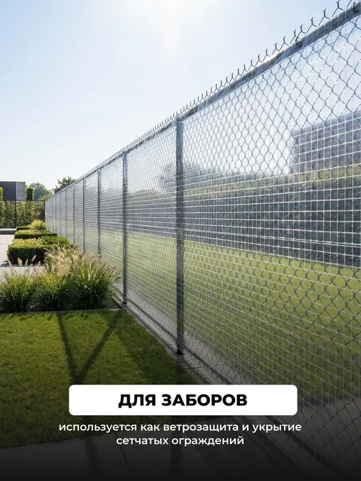 ЧЗМ Армированная пленка 200мкм для теплиц на леске 2х10, вариант, фото 7