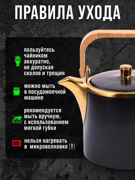 Чайник заварочный 1 л - фото 3