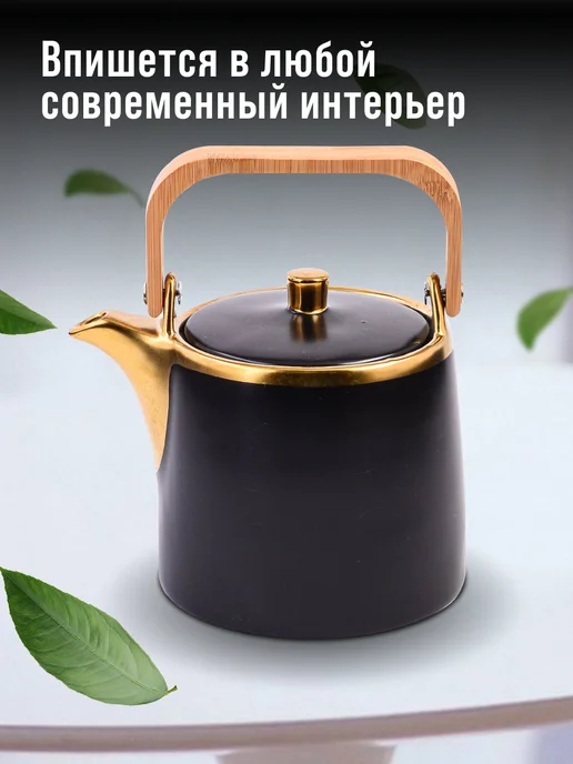 Чайник заварочный 1 л - фото 7