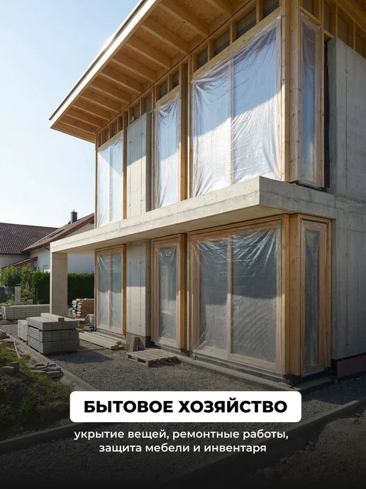 ЧЗМ Армированная пленка 400мкм для теплиц на леске 2х10м, вариант, фото 3