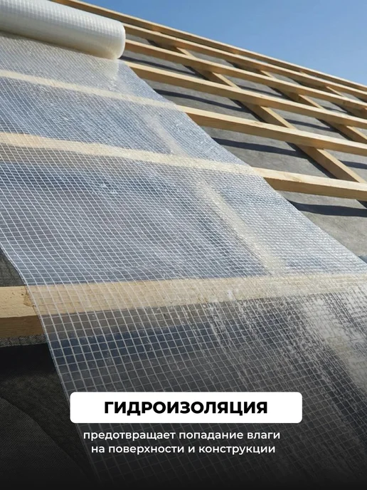 ЧЗМ Армированная пленка 400мкм для теплиц на леске 2х10м, вариант, фото 5