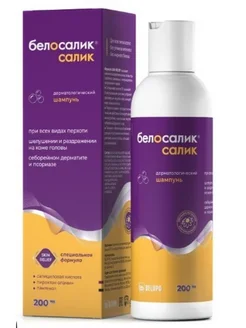 Белосалик Салик шампуни в интернет-магазине Wildberries