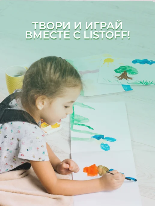LISTOFF Картон для школы голографический 5 цветов, 5 цв., фото 8