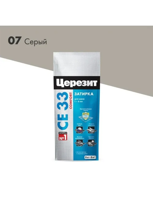 Церезит Затирка серая СЕ33 (2кг), 2 кг